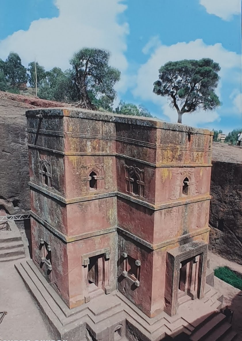 אתיופיה לליבלה, עיר הכנסיות החצובות. כנסיה זו חצובה בתוך הסלע עמוק לתוך האדמה.