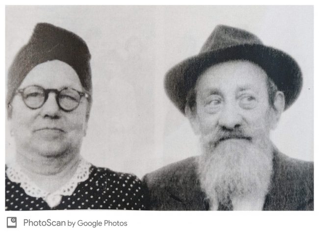 סבא זאב וסבתא רחל בירושלים