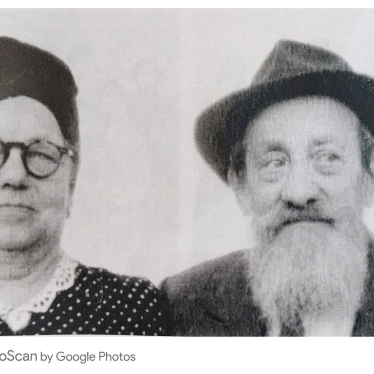 סבא זאב וסבתא רחל בירושלים