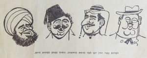 דף קרבי - יומן החטיבה - יוני 1967 - סיפורים קטנים מן המלחמה - דמויות מירדן