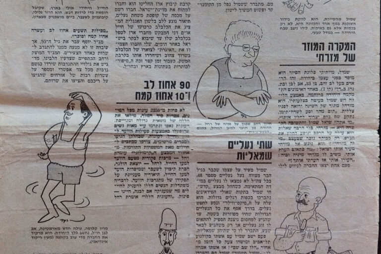 במהלך המלחמה, זיהוי וסיפור על דמויות בחטיבה מתוך דף קרבי - יומן החטיבה - יוני 1967 - דמויות בחטיבה (מלחמת ששת הימים)