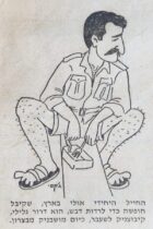 החייל היחידי אולי בארץ, שקיבל חופשה כדי לרדות דבש, הוא דרור גלילי, קיבוצניק לשעבר, כיום מושבניק מבצרון מתוך דף קרבי - יומן החטיבה - יוני 1967 - דמויות בחטיבה - הדבוראי (מלחמת ששת הימים).