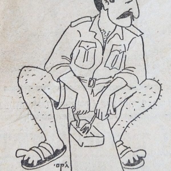 החייל היחידי אולי בארץ, שקיבל חופשה כדי לרדות דבש, הוא דרור גלילי, קיבוצניק לשעבר, כיום מושבניק מבצרון מתוך דף קרבי - יומן החטיבה - יוני 1967 - דמויות בחטיבה - הדבוראי (מלחמת ששת הימים).