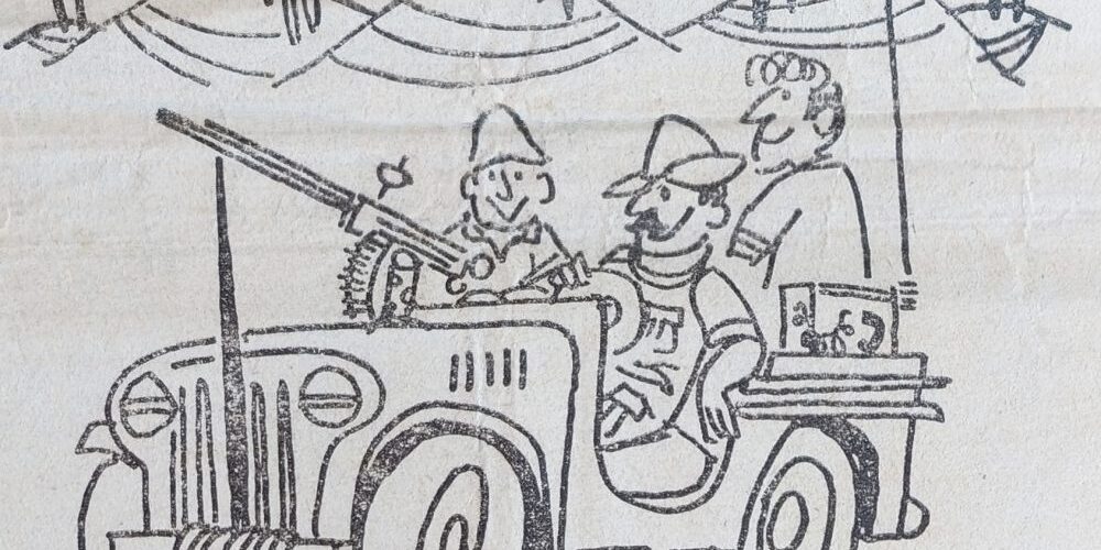 היי הג'יפ מתוך דף קרבי – יומן החטיבה – 1.6.1967 – ג'יפ (מלחמת ששת הימים) היי הג'יפ מתוך דף קרבי - יומן החטיבה - 1.6.1967 - ג'יפ (מלחמת ששת הימים)