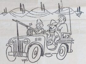 היי הג'יפ מתוך דף קרבי - יומן החטיבה - 1.6.1967 - ג'יפ (מלחמת ששת הימים)