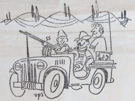 היי הג'יפ מתוך דף קרבי - יומן החטיבה - 1.6.1967 - ג'יפ (מלחמת ששת הימים)