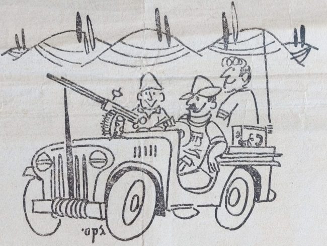 היי הג'יפ מתוך דף קרבי - יומן החטיבה - 1.6.1967 - ג'יפ (מלחמת ששת הימים)