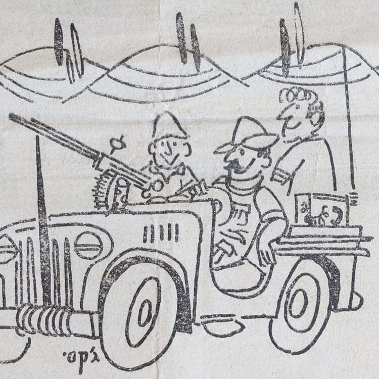 היי הג'יפ מתוך דף קרבי - יומן החטיבה - 1.6.1967 - ג'יפ (מלחמת ששת הימים)