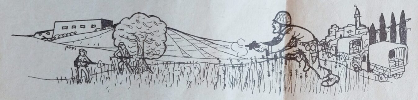 דף קרבי - יומן החטיבה - מלחמת ששת הימים - יוני 1967 - כיבוש לטרון מתוך דף קרבי - יומן החטיבה - יוני 1967 - כיבוש לטרון (מלחמת ששת הימים)