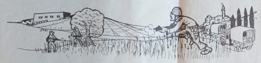 דף קרבי - יומן החטיבה - מלחמת ששת הימים - יוני 1967 - כיבוש לטרון מתוך דף קרבי - יומן החטיבה - יוני 1967 - כיבוש לטרון (מלחמת ששת הימים)