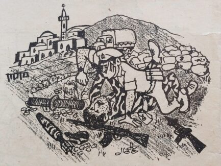 דף קרבי - יומן החטיבה - היתקלות עם מחבלים אחרי המלחמה (מלחמת ששת הימים)