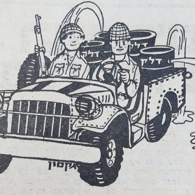 דף קרבי - יומן החטיבה - יוני 1967 - דלק תחת אש (מלחמת ששת הימים)