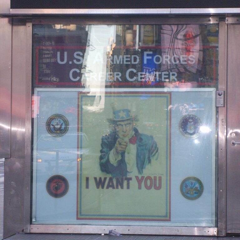 לשכת גיוס בניו יורק לצבא האמריקני