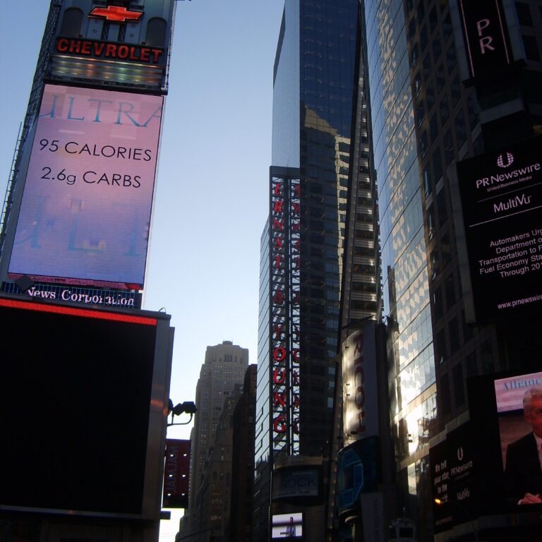 ניו יורק המעטירה