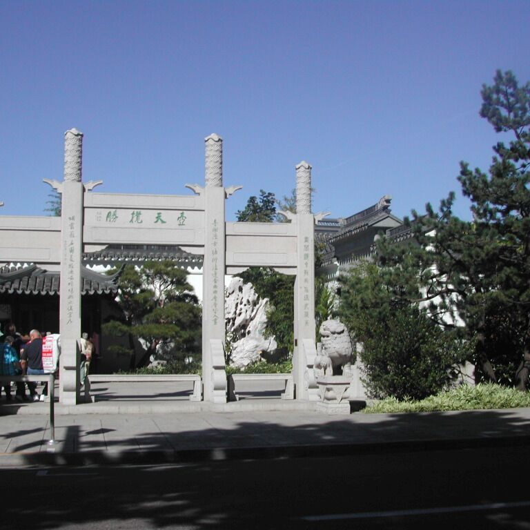 גן השושנים בפורטלנד