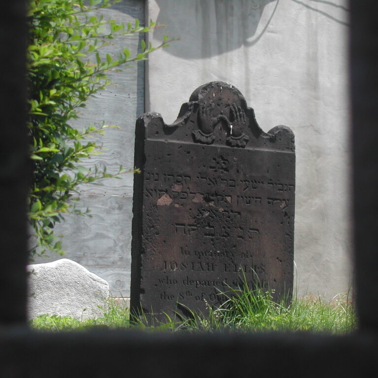 קבר עתיק של יהודי ניו יורקי מהמאה ה-17