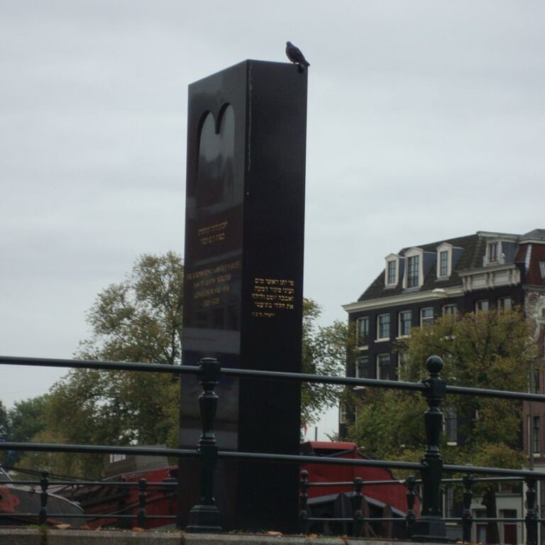 אנדרטה לשואה באמסטרדם-