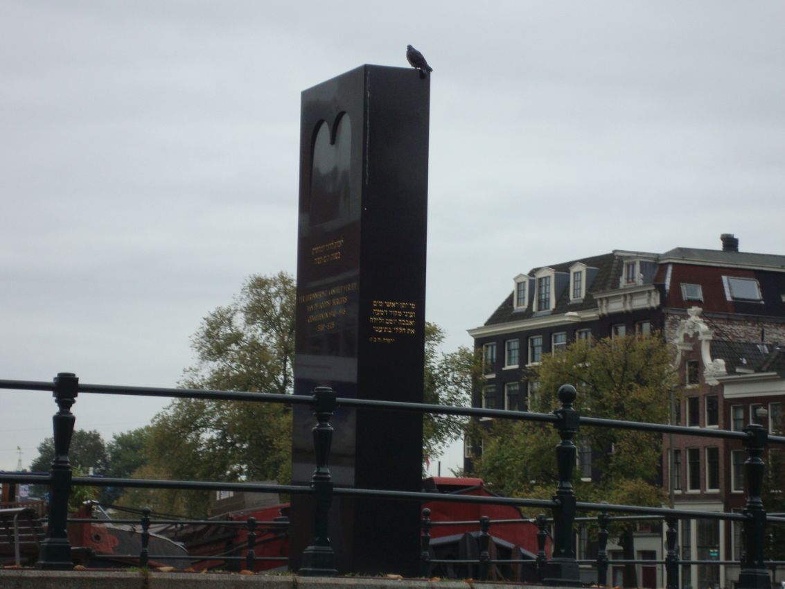 אנדרטה לשואה באמסטרדם-