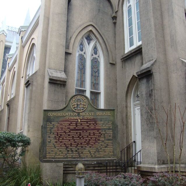 בית הכנסת מבחוץ בסוואנה