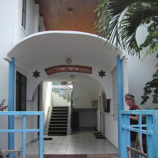הכניסה לבית הכנסת בטהיטי