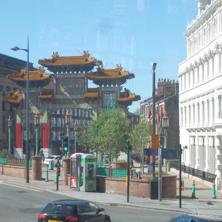 העיר הסינית בליברפול