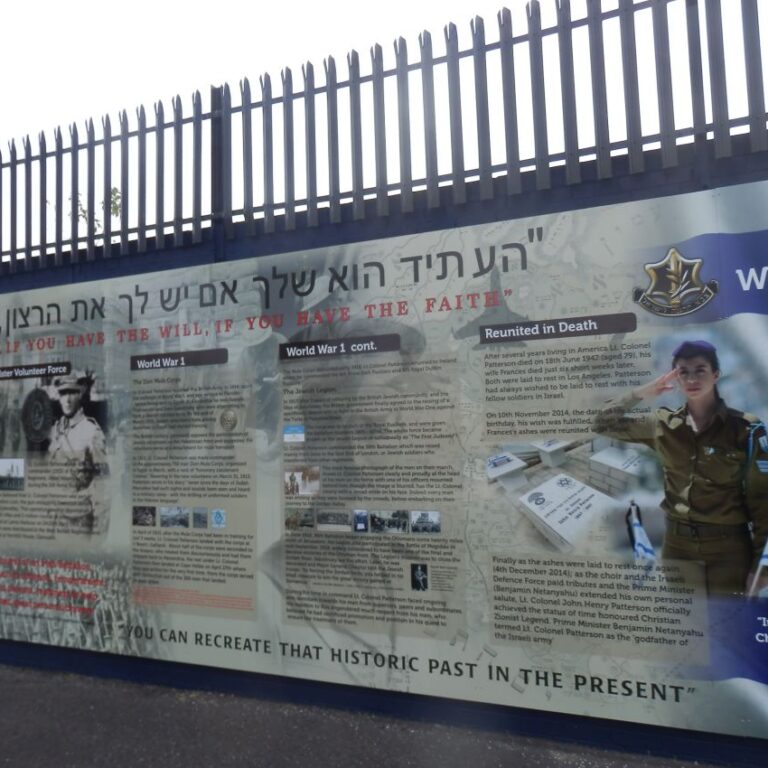 הפרוטסטנטים בבלפסט מעריצים את צה"ל ומקדישים לו קיר מצויר בעברית