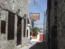 חנות לדברי אמנות בלפקרה, קפריסין