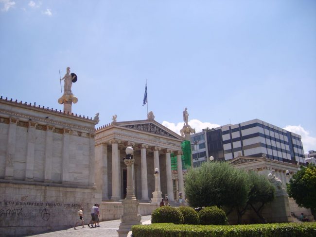 מוזיאון האמנות באתונה