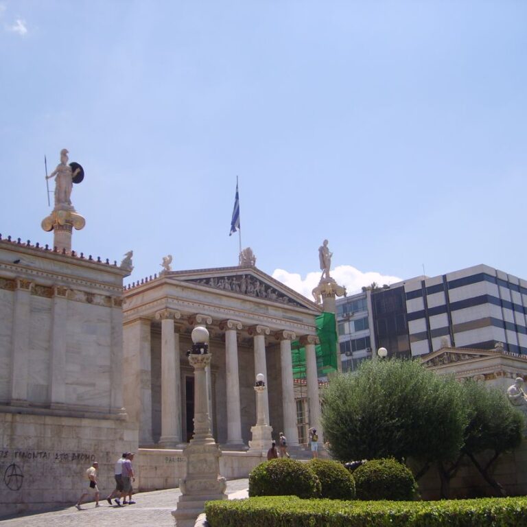 מוזיאון האמנות באתונה