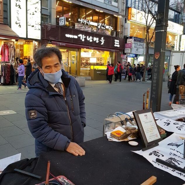קליגרפיה קוריאנית ברחוב, האמן יכתוב עבורך איזה משפט שתבקש