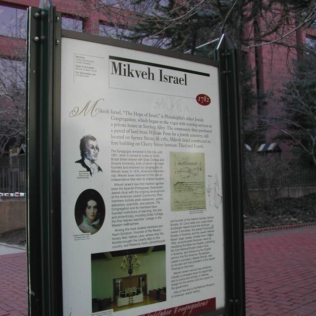 שלט מקווה ישראל בפילדלפיה