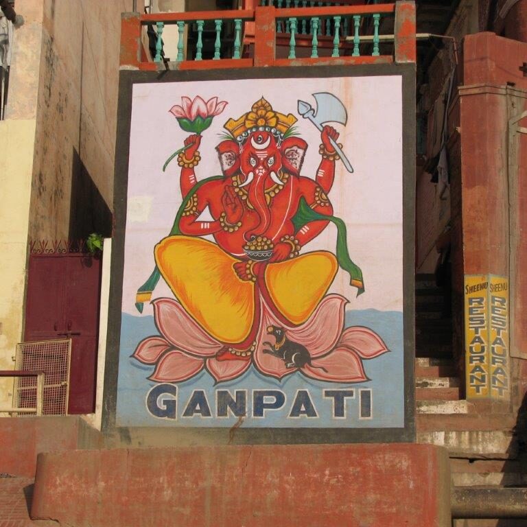 האל גאנש עם ראש הפיל