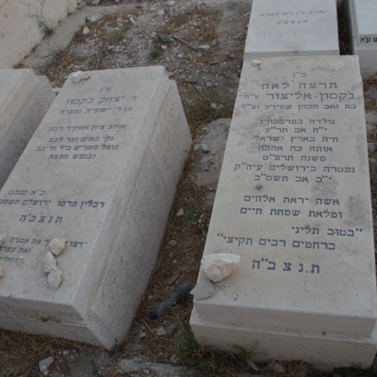 קברות הורי בהר הזיתים