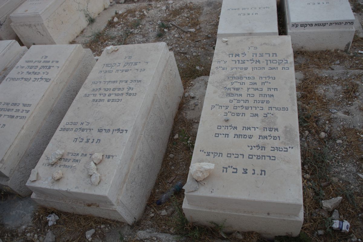 קברות הורי בהר הזיתים