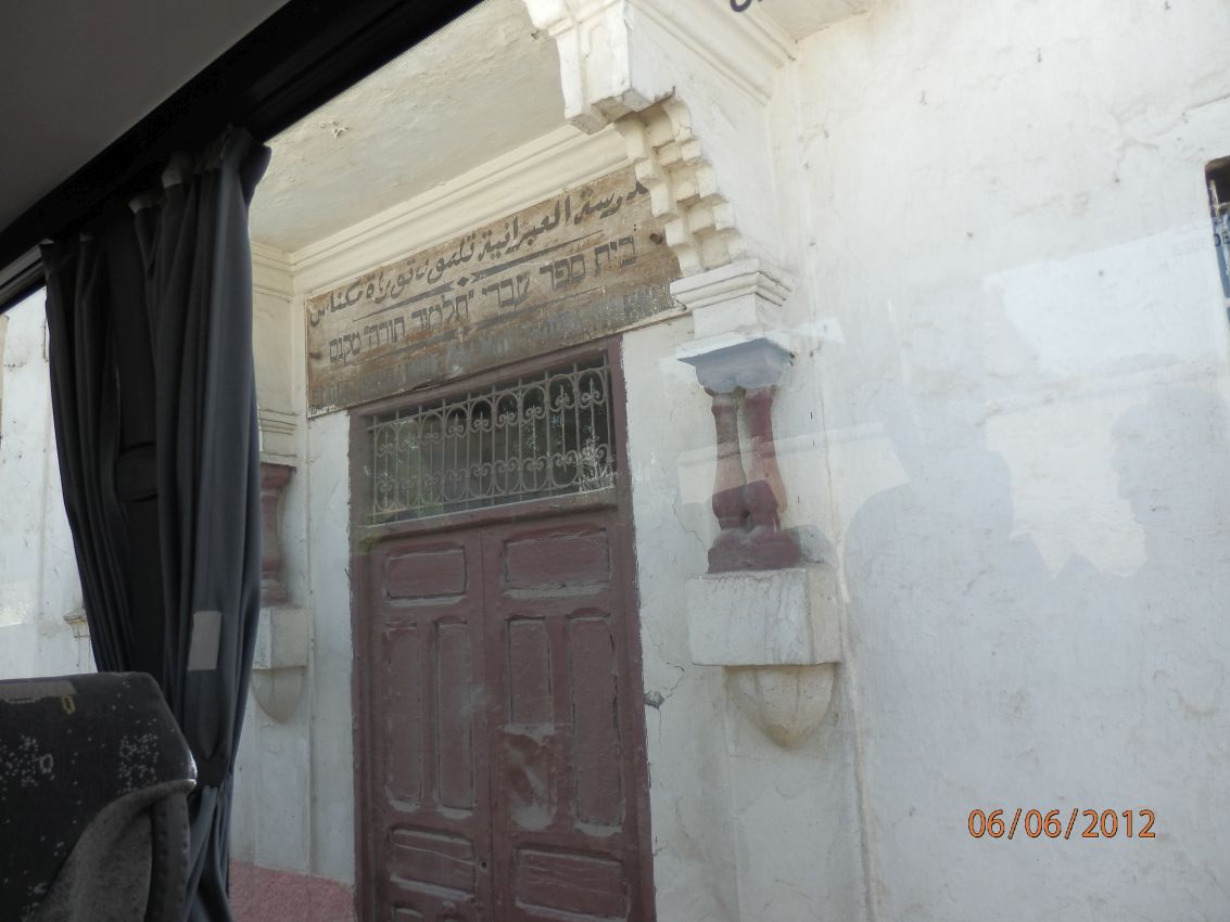 בית ספר עברי שננטש מחוסר תלמידים במרוקו
