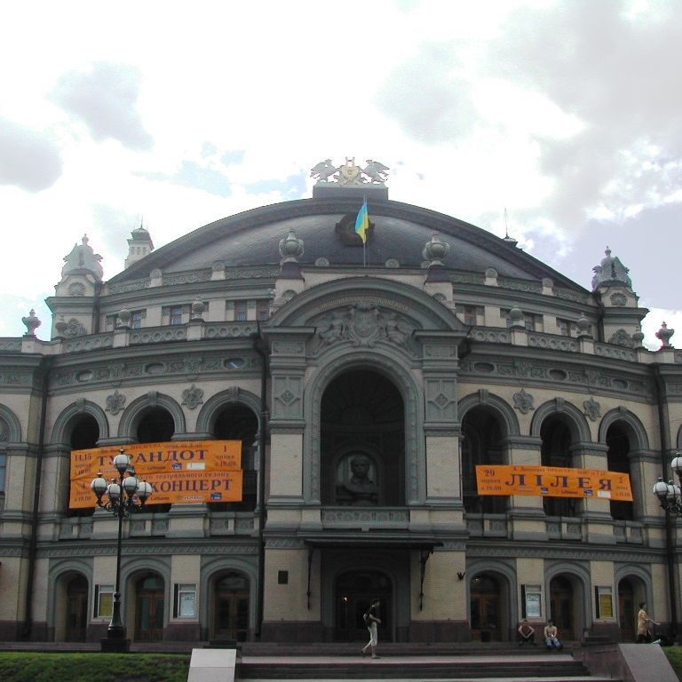 האופרה של קייב