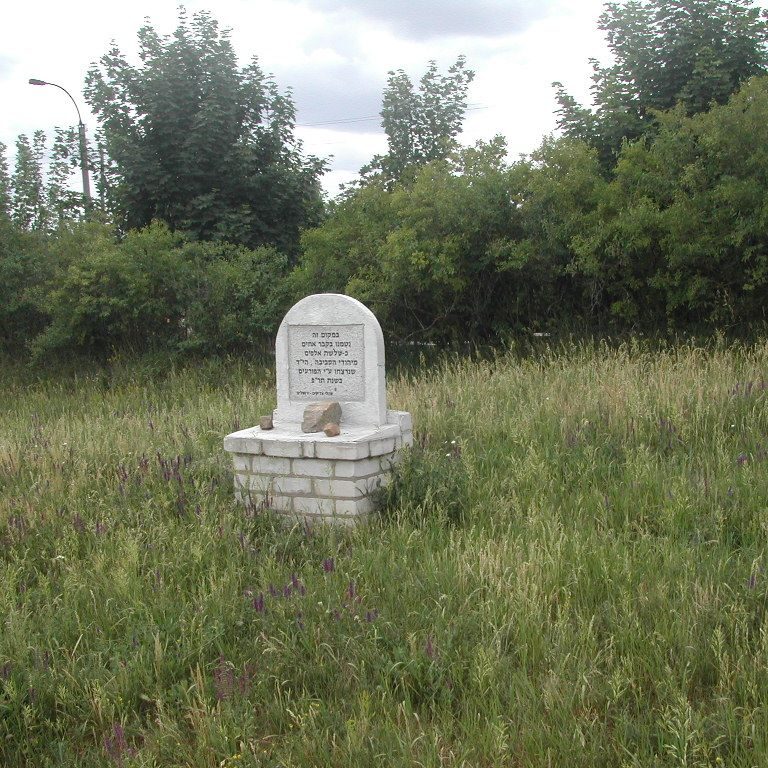 מצבה לנרצחי 24,000 יהודי אומן