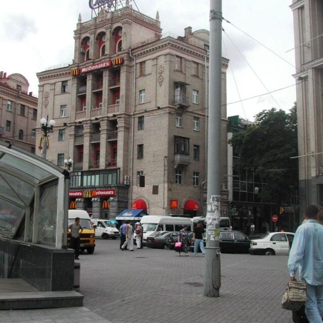 "מקדונלנד" חדר גם לכיכר המרכזית של קייב