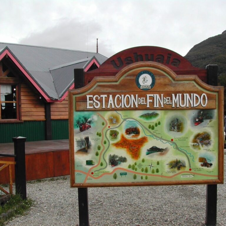 פארק קצה העולם בצ'ילי