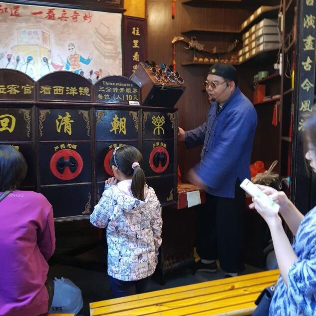 תיאטרון רחוב סיני