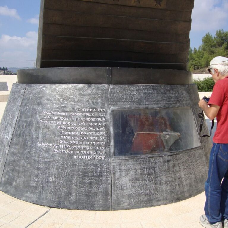אנדרטה במושב מוצא לזכר "אסון התאומים"
