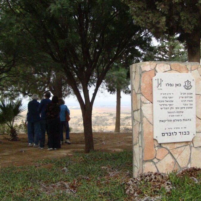 אנדרטה לחללי קרב חוליקאת