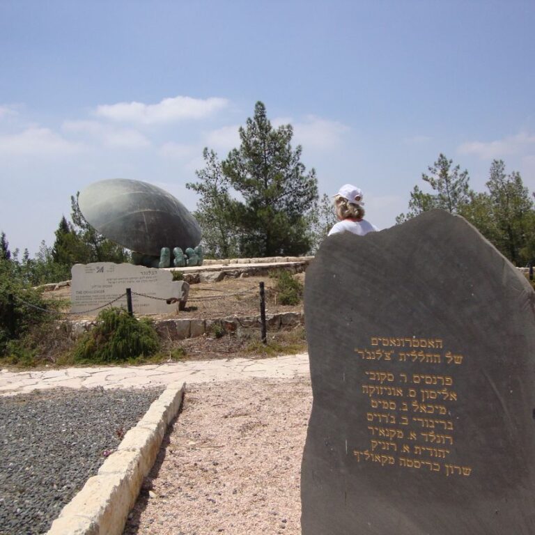 אנדרטה לחללית צ'לנג'ר בהרי ירושלים