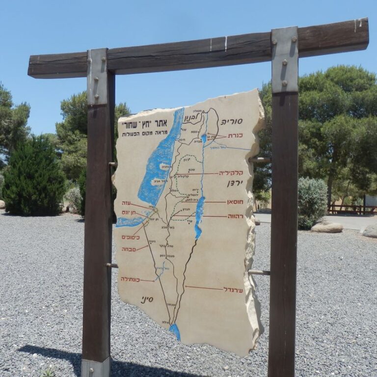 אנדרטת ה"חץ השחור" לפעולות התגמול של הצנחנים