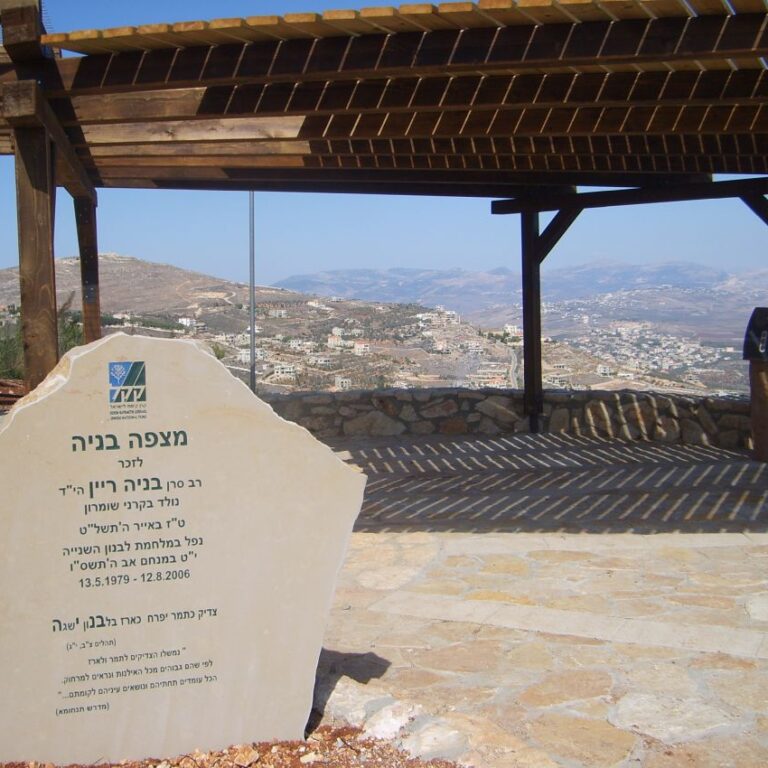 מצפה בניה הצופה לעבר לבנון