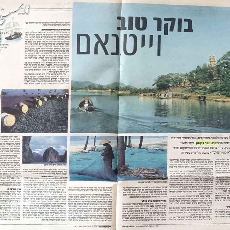 ביקור ראשון בויאטנאם במסע סביב העולם ב-1999 להתאהב במדינה ששילמה מחיר יקר עבור חוסר הבנה אמריקני