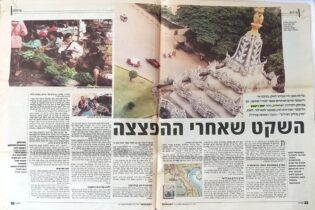 ארץ אלף הפילים שהופצצה בלי סוף על ידי האמריקנים ונותרה שפויה , טיול סביב העולם ב-1999