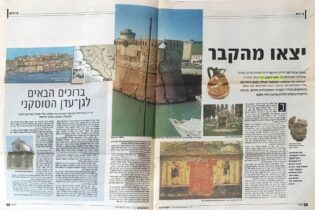 מסע אל שרידי התרבות האטרוסקית שמחלציה נולדה האימפריה הרומאיתרת תפריט: פרסום תצוגה מקדימה(נפתח בעמוד חדש) מצב: פורסם עריכהעריכת סטטוס תצוגה: ציבורי עריכהעריכת נראות גרסאות: 4 להשוותלהשוות גרסאות פרסום: 17 באוג 2021 @ 14:14 עריכהעריכת תאריך או שעה מחיקה פתיחת/סגירת תפריט: Album Categories Photo Album Categories הנפוצים ביותר איורים טיולים בית אמא טיולים סובב ניו יורק מלחמות מלחמת יום הכיפורים מלחמת ששת הימים ניו יורק ניו יורק העיר אוסטרליה אירופה אסיה אפריקה ארצות הברית וקנדה ישראל לשימוש כאלבום פנימי בלבד מרכז אמריקה ניו זילנד והסביבה צרפת קרוזים איטליה אירלנד אנגליה גרמניה הולנד יוון ספרד רוסיה שוויץ אינדונזיה בורמה / מיאנמר ויאטנם סין סינגפור סרי לנקה פיליפינים קוריאה תאילנד אלזס-לורן פריז דרום אפריקה הוואי +Add New Album Category פתיחת/סגירת תפריט: תמונה ראשית לחצו על התמונה כדי לערוך או לעדכן הסר תמונה ראשית פתיחת/סגירת תפריט: Settings Presets -- No presets -- Create newSaveDelete PRESET ACTIONS Save as defaultApply to this page פתיחת/סגירת תפריט: Add/Edit Media Select or Upload Images פתיחת/סגירת תפריט: Album Options Back button: עבודה כעורך גרפי Open album: Lightbox Album page Show media as: Slideshow Gallery List PhotoScroller Masonry & Grid Justified Grid Gap between images (px): 20 Image paddings (e.g. 5 pixel padding will give you 10 pixel gaps between images) Row target height (px): 250 100% width: Hide last row if there's not enough images to fill it: Works only for "Standard (no AJAX)" loading mode. Images sizing: preserve images proportions resize images Loading effect: None Fade in Move up Scale up Fall perspective Fly Flip Helix Scale Exclude featured image from the album: Album preview width: normal wide פתיחת/סגירת תפריט: תקציר תקציר התקציר הוא הקדמה או סיכום לתוכן, וניתן להשתמש במידע זה בתבנית. פתיחת/סגירת תפריט: גרסאות ג'קסי ג'קסון, לפני 20 דקות (17/8/2021 בשעה 17:18) ג'קסי ג'קסון, לפני 20 דקות (17/8/2021 בשעה 17:18) [שמירה אוטומטית] ג'קסי ג'קסון, לפני 45 דקות (17/8/2021 בשעה 16:53) ג'קסי ג'קסון, לפני 3 שעות (17/8/2021 בשעה 14:14) פתיחת/סגירת תפריט: תגובות הוספת תגובה עדיין אין תגובות. תודה שהשתמשת בוורדפרס.גרסה 4.9.18 סגור את פאנל המדיה עריכת גלריה יש לגרור את קבצי המדיה כדי לשנות מיקום.הפוך סדר פגישה עם בודהאביקורים רבים בתאילנד היא סיאם הפכו אותי למעריץ של העם התאילנדי החייכניכתבה בידיעות אחרונות, מוסף מסלולתאילנד... כתה מצויירת על מכסיקו המרשימה ועל שרידי התרבות האצטקית השהייה בלוס אנג'לס בעיתון המקומי איפשרה לי לנסות ולנגוע באגדות הקולנועיות שלה מסעות השייט הפכו את איי הים הקאריבי לנגישים לתיירים מכל העולם סוף העולם באינדונזיהמסע סביב העולם שמפגיש את הישראלי עם איסלם פתוח ועליז בשנת 1999 ביקור ראשון בויאטנאם במסע סביב העולם ב-1999 להתאהב במדינה ששילמה מחיר יקר עבור חוסר הבנה אמריקני ארץ אלף הפילים שהופצצה בלי סוף על ידי האמריקנים ונותרה שפויה , טיול סביב העולם ב-1999 מסע אל שרידי התרבות האטרוסקית שמחלציה נולדה האימפריה הרומאית פרטים Image filter None 1629194162381-c9247c3c-611b-4ab2-9bcd-e0308d20aad3_.jpg 17 באוגוסט 20211 MB 2000 × 1333 עריכת תמונה למחוק לצמיתות כתובת URL https://jacksijackson.com/wp-content/uploads/2021/08/1629194162381-c9247c3c-611b-4ab2-9bcd-e0308d20aad3_.jpg כותרת האטרוסקים שקדמו לרומאים כיתוב מסע אל שרידי התרבות האטרוסקית שמחלציה נולדה האימפריה הרומאית טקסט חלופי תיאור שדות החוב