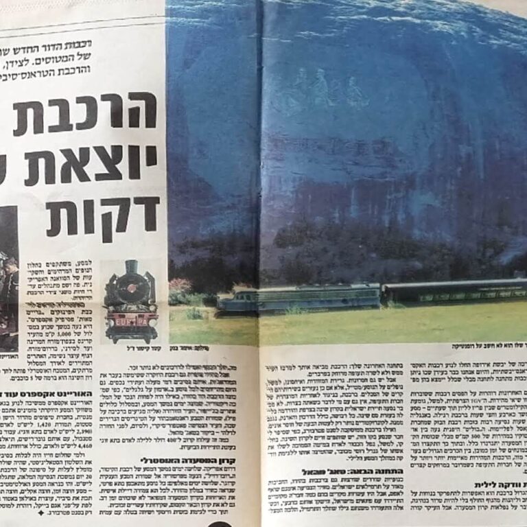 יוניברסל סטוהרכבות המהירות של היום מותירות את התעופה הפנימית בסימן שאלה