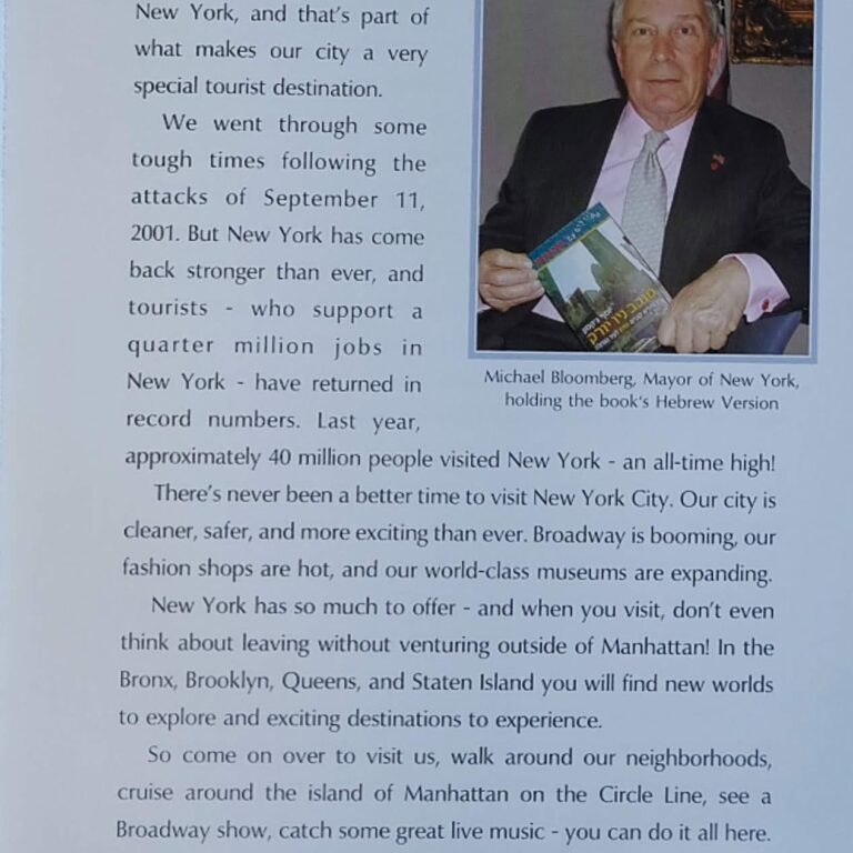 באחת מפגישותי עם ראש עיריית ניו יורק מייקל בלומברג הענקתי לו את ספר התיירות "סובב ניו יורק" שהוצאתי על טיולים סביב עירו המעטירה . בלומברג הציע לי להוציא את הספר באנגלית אמרתי שבמידה והוא יכתוב לי את ההקדמה למהדורה האנגלית אשמח להוציא את הספר באנגלית ואכן ראש העיר של ניו יורק קיים את הבטחתו וכתב לי את ההקדמה לספר .דבר שעזר לי לא מעט בשיווקו לתיירים מכל העולם שנוהרים לבקר בניו יורק ובסביבתה